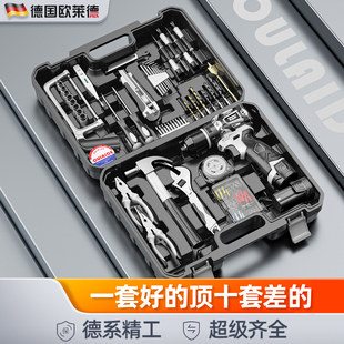 小钢炮五金维修组合大全车载工具箱组套 无刷锂电钻家用工具箱套装