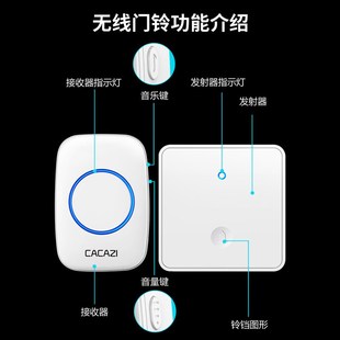 家用无线门铃别墅遥控智能一拖二拖一防水86型大按键自发电门钟