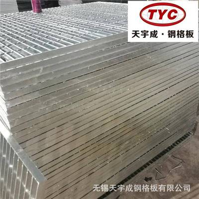 无锡热销镀锌钢格栅钢格板沟盖踏步平台钢格板防滑不锈钢钢格板