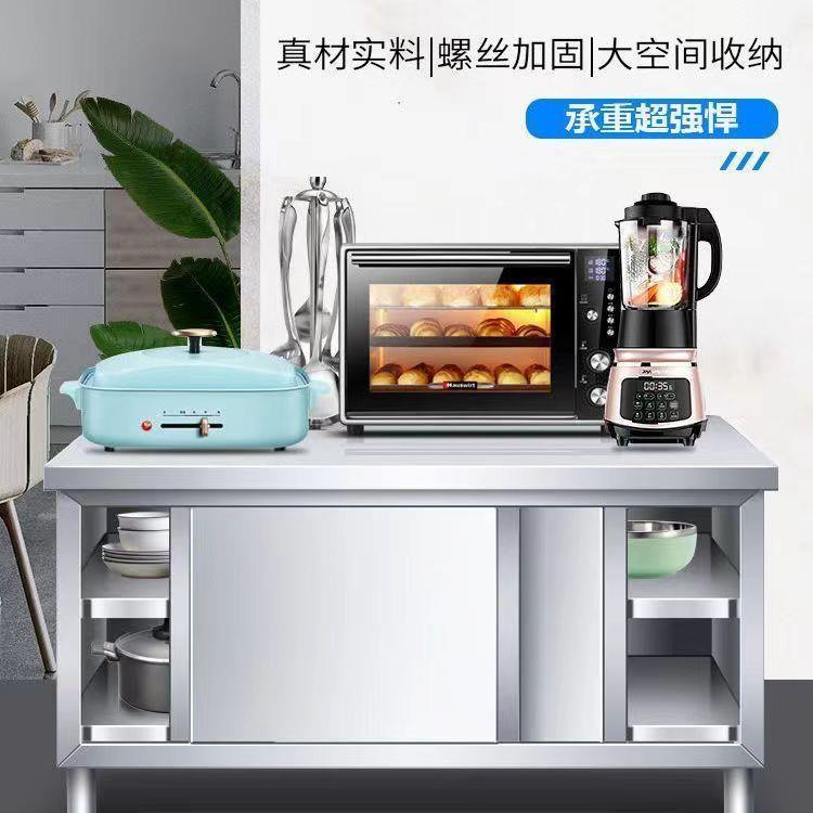304加厚不锈钢组装款拉门工作台厨房操作台面商用家用储物收纳桌