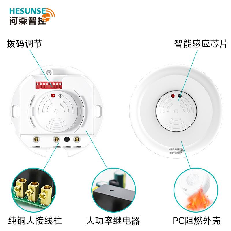 0雷达装TCE感应开人体感应22V家用吸顶式明大功率双极四线关制30A