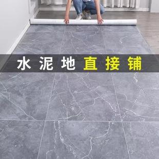 贴142加厚地板革家用水泥地v直接铺阻燃pc地板地胶纸厂贴厂