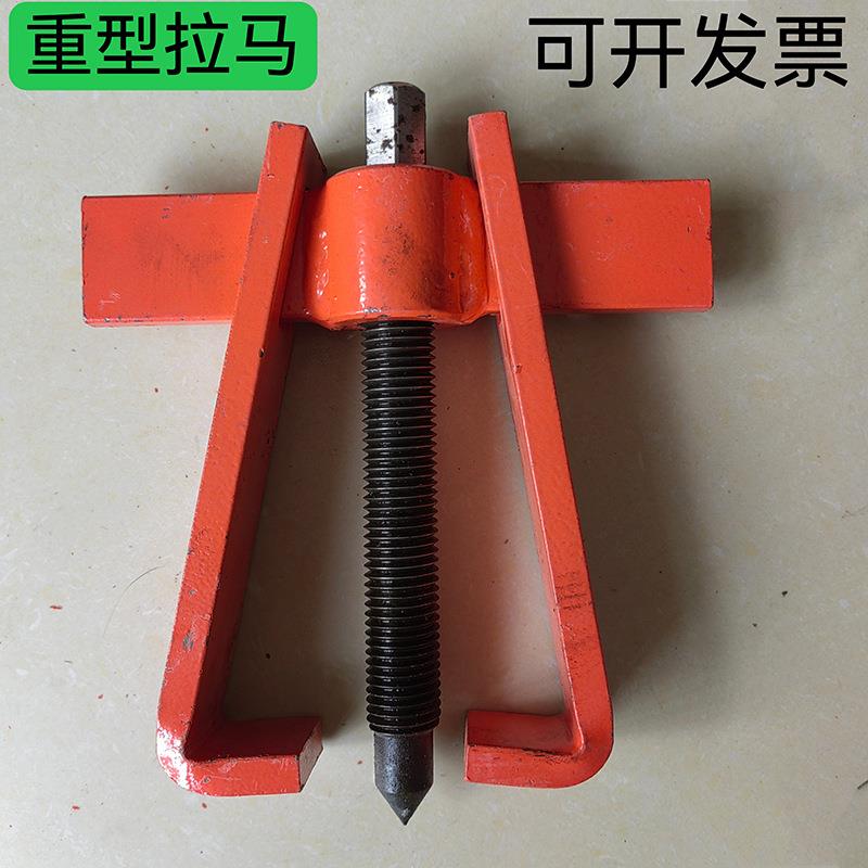 全钢新款两爪加重重型轴承拉马拆卸工具二爪取出拉玛揪子拔轮器