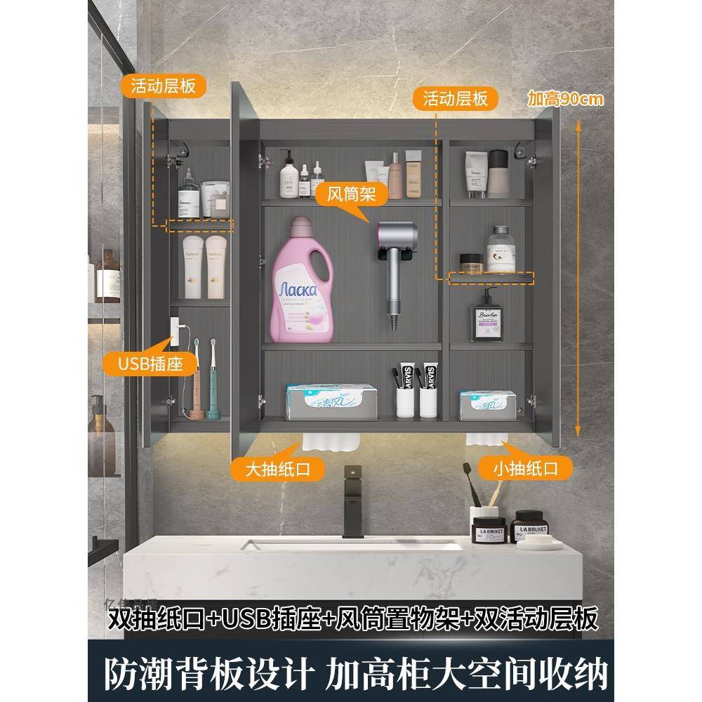 ft不锈钢智能浴室镜柜单独挂墙式带灯抽纸除雾镜面收纳柜900高