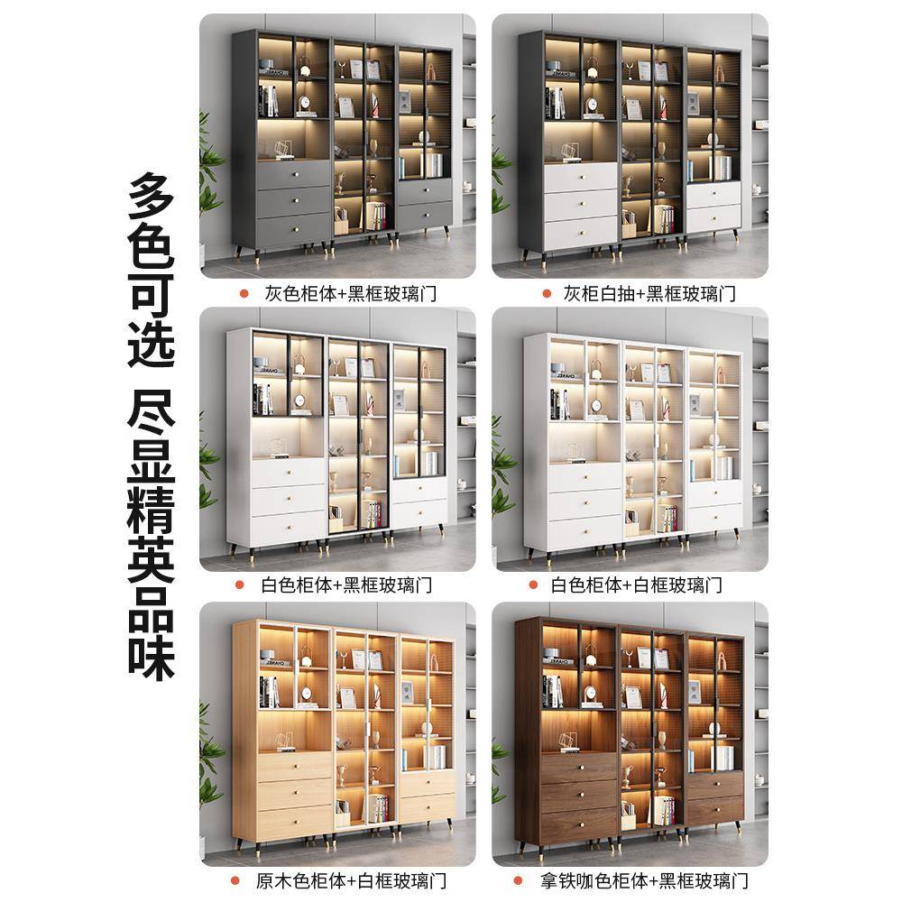 办公室文件柜置物书柜储物一体靠墙收纳档案资料柜子玻璃门展示柜
