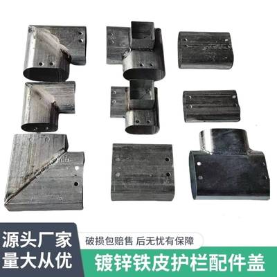 直角三通艺铁管护栏铁焊接固定矩形管两通管镀锌配件方连接件免连