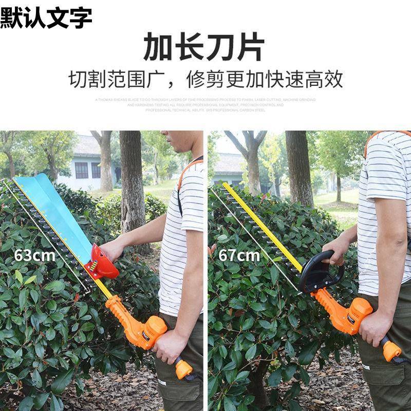 德国TOMS充电式电动绿篱机修剪机工业园林绿化剪茶机灌木树球修枝