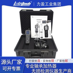 瑞典轴SPM蓝精0灵承检测仪M01BC20故振动监测 机械振动障诊断仪