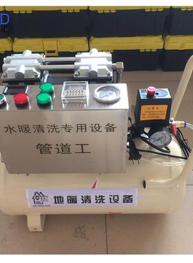 用地暖管双道清机AVU 脉冲地暖内壁挂垢清家洗机 自来洗水管道疏