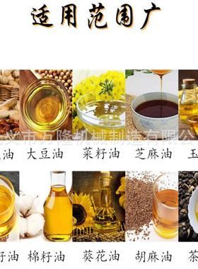 山茶籽油液压榨油机 式全芝自动不锈钢油麻香机 商用立菜籽压VQF