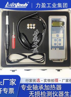 轴承检测仪手CMJ-10持携式承状态监测仪便BA轴2010轴承震动测量