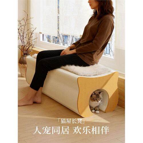 小可猫窝四季通用夏幼猫牛416皮纸抓一板宠季物用具猫狗用体窝