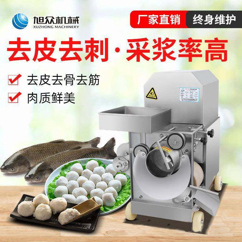 全自动VXG商用鱼肉肉机多采功不能鱼肉虾蟹壳采肉机去锈钢鱼肉采,清洗/食品/商业设备,肉制品加工设备,淘宝优惠券,粉丝福利购,淘宝优惠卷