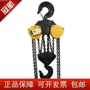 浙江手手拉葫芦HSZ型重2起0T31吨3米m5m牌6m9m12m环链手动重葫芦