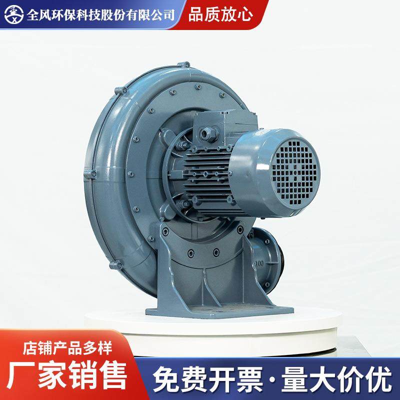 TB00-2中压风机 功率.k5w透浦式TB100-2中压鼓风11机