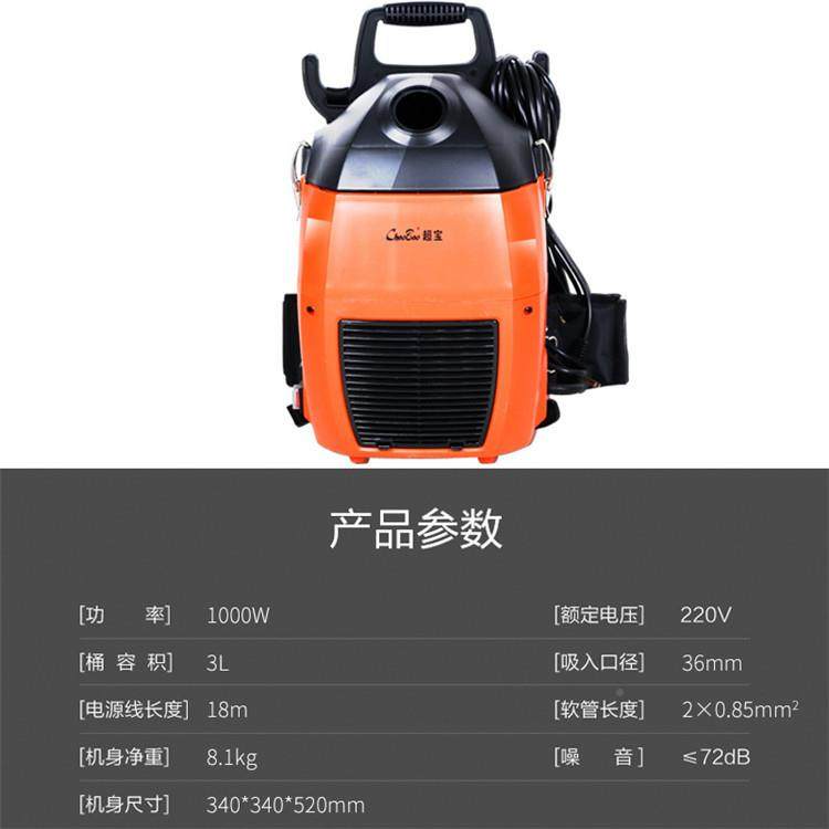 器BXC2巧A轻巧背式吸尘BXC2A便携小背肩式力真空吸吸尘器,五金/工具,工业吸尘器/除尘器,淘宝优惠券,粉丝福利购,淘宝优惠卷