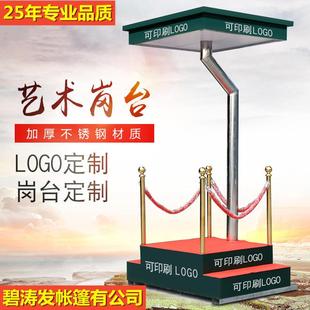 定制印刷loo保安岗亭物业酒店迎宾942大站台售型楼部值g班艺岗术