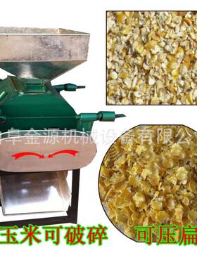 牡丹江电动挤扁机粮薄厚可调挤扁机 对VHL辊压扁食机