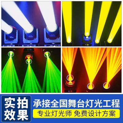 高亮度MINI20w摇头图案3光灯舞台灯光婚庆酒吧束转led氛围高亮度M