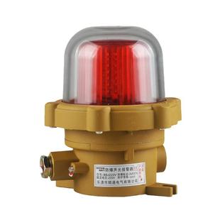 BD化防爆声光报警J灯D有T 01工业一体BBJ 防爆声光报警器BBJ