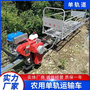 农用轨走道运输车地山型地小爬坡小火车园林Rt 双轨 199山果园自式