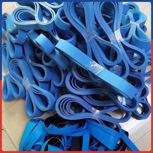 胶糊速进口平皮带 GQS裱纸机传送带传动带橡 双面蓝色盒机皮高带