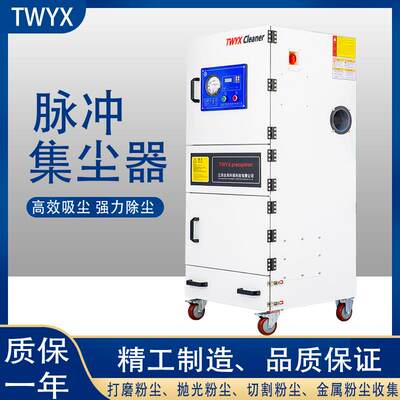MCJC-5007kw大功率脉冲反吹除尘器7去毛刺集尘机打FBT磨抛.光除5