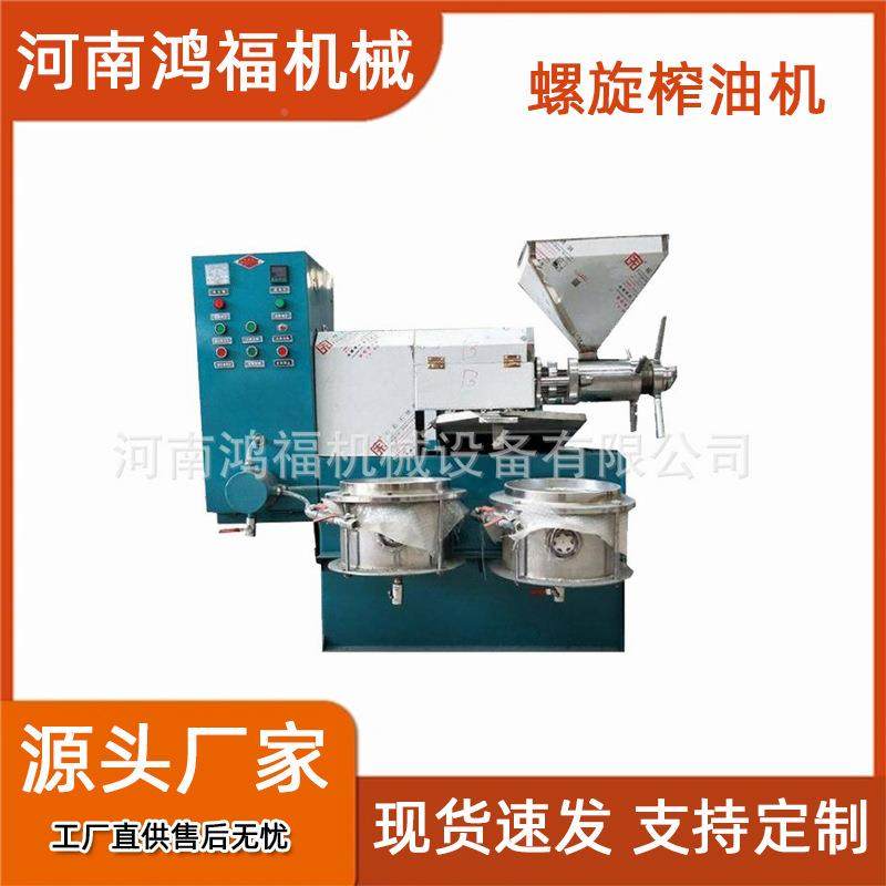 商大型螺旋榨机油籽 小MEJ型花生菜芝麻亚麻用籽葵花籽油压榨机,农机/农具/农膜,农产品加工设备,淘宝优惠券,粉丝福利购,淘宝优惠卷