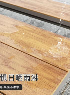 户木桌椅露天阳台休闲室外庭院外花园防水防19537塑咖晒啡厅防腐