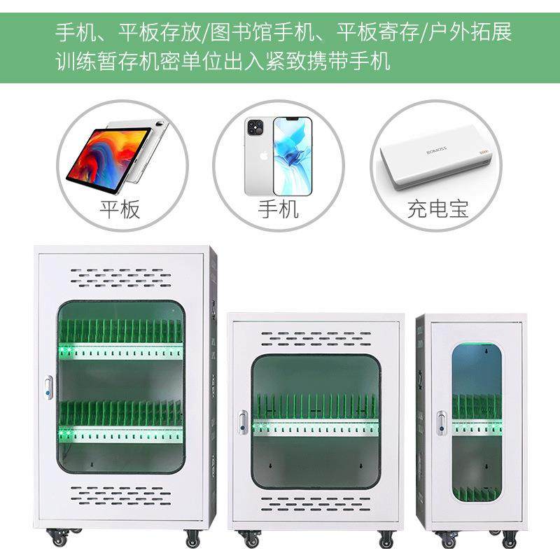 手机充电柜学校集员管工平板中平板/手板充电柜智能保柜ipad平电,商业/办公家具,办公储物柜,淘宝优惠券,粉丝福利购,淘宝优惠卷