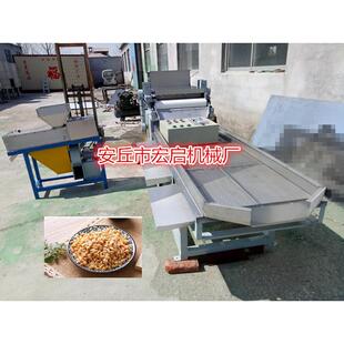 花生切机 花粒生碎机 粉碎HPS-700机-颗机 果仁切碎破 腰果脱壳碎
