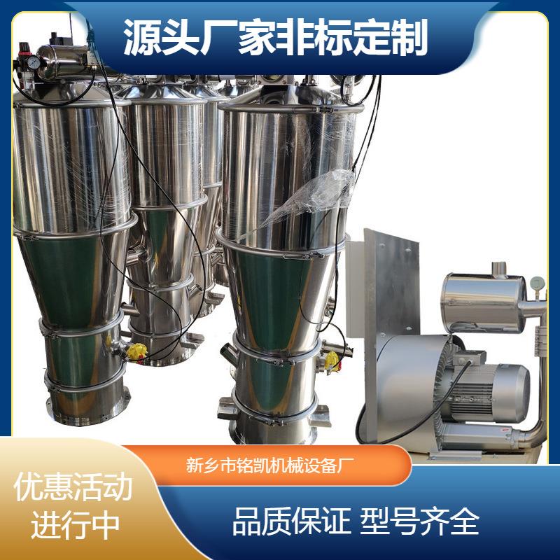 厂包装机用气机动上小型输送设备聚乙烯颗ZKS-7粒 真空粉末料上料