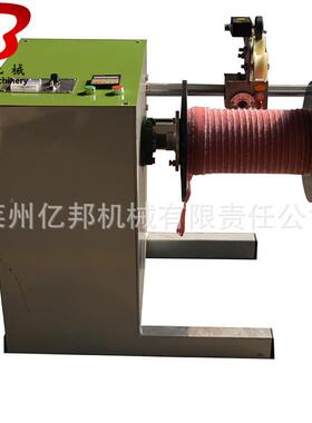 莱并州SJ-C200亿轴1编织绳打机棉线打轴复卷邦机绳线面条收卷股机