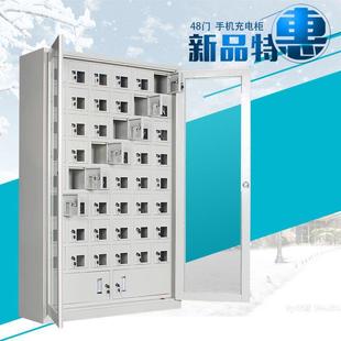 恒厂家直销员工瑞手机充柜议室存放柜保电密室寄存柜收会纳柜