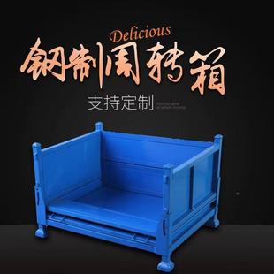 金属周转箱叠物料框储存废料铁屑箱折零565件框仓笼铁框可非储标