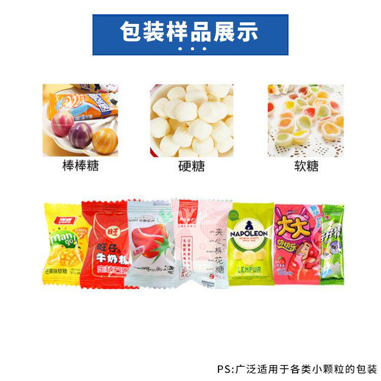 金佳利包个全自动高速糖果包装机软 硬糖糖转盘理料包装机 单夹心