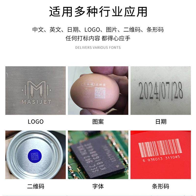 激小型便携式光雕刻机全自动日期图光纤WZR案O2打印机uCv酒箱喷码