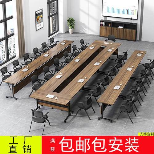 培训椅 组合移动办桌桌双层长条桌 培折叠YYBG-PXZ训公桌教育拼接