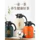 316L不锈钢保温壶大容量焖茶壶家用老白茶焖泡茶水分离泡茶壶2L