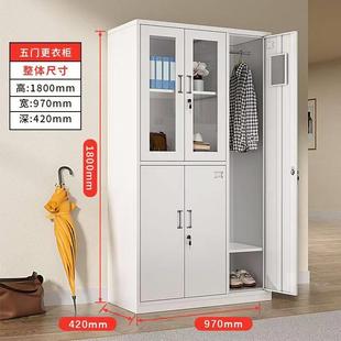 北京五门钢制更衣柜员工宿舍职工5门储物柜办公文件柜定制铁皮柜