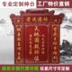 香火牌匾香樟木实木农村家神牌天地君亲师位寺庙祠堂牌定制雕刻