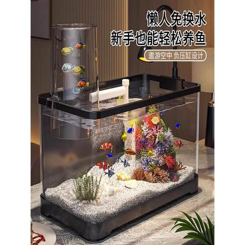 日本进口木洁全新全套小型滤氧生产一体化客厅生态景观水族鱼缸