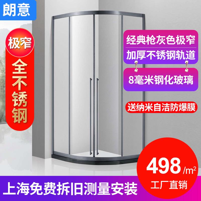 定制上海不锈钢一字型淋浴房圆弧型淋浴房扇形淋浴房钢化玻璃隔断