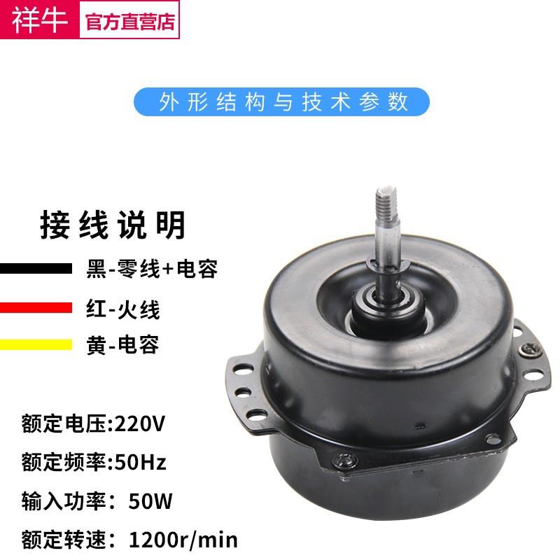 适用金羚正野款 换气扇 排气扇马达电机纯铜线双轴承6 8 10 12寸