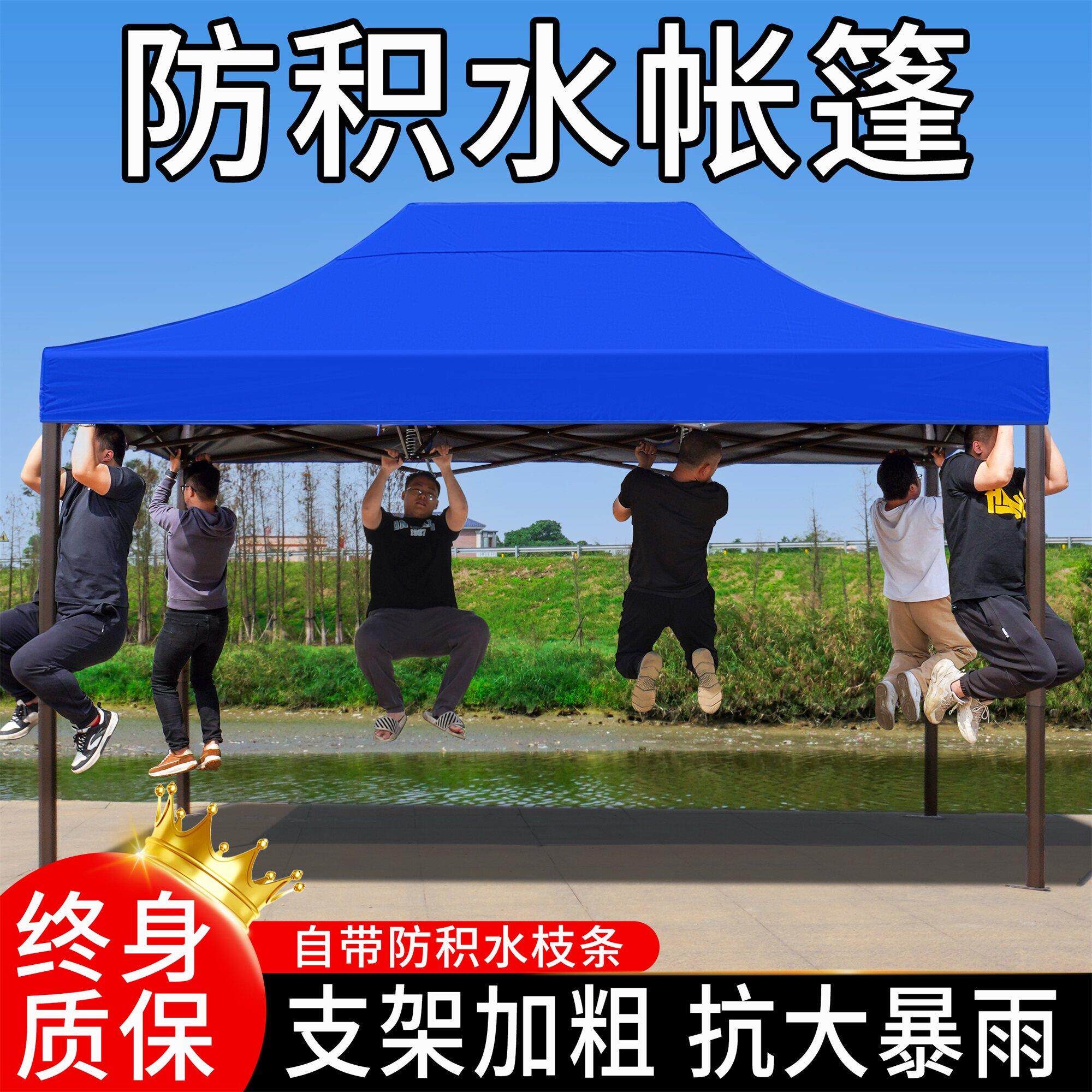 户外帐篷摆摊活动专用四角遮阳伞遮阳四方棚子商用款防雨四脚大伞