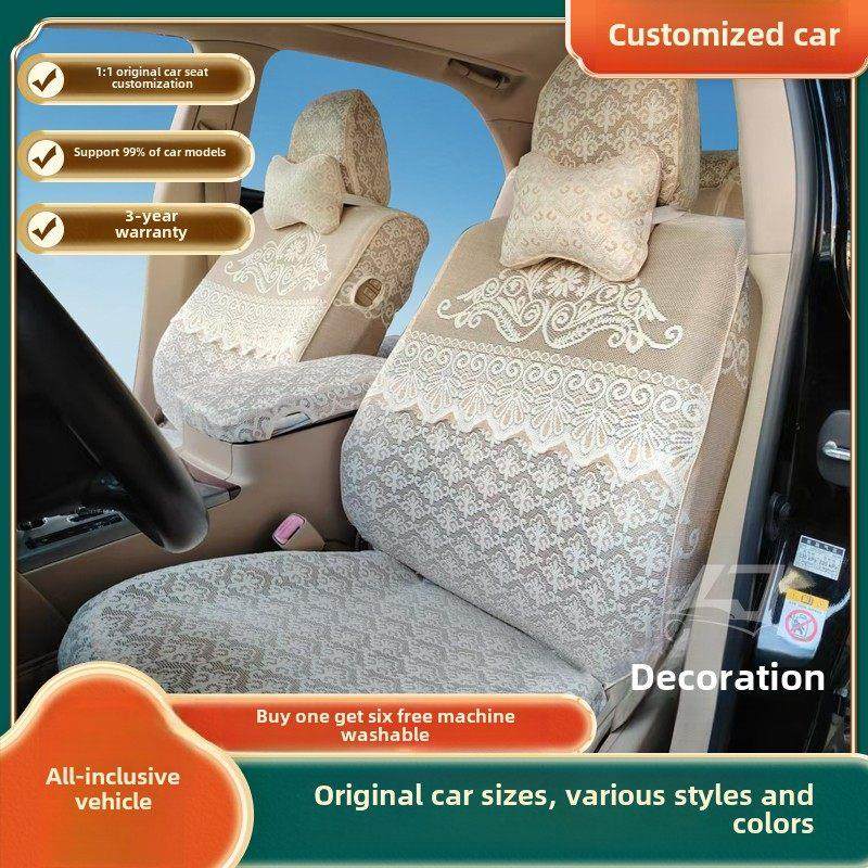汽车蕾丝座椅套全包织物坐垫定制特殊半座套半包座垫25新夏季