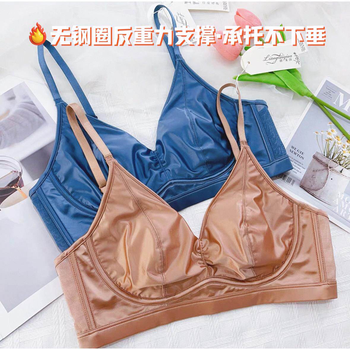 欧韩娜无钢圈聚拢胸罩女超薄无插片大胸显小收副乳26323