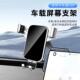 适用于 于乐道L60车载手机支架专用导航架手机架车内饰改装 配件用