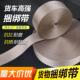 米色麻纹五条纹平纹汽车安全打包吊装 捆绑马扎绳船用带加密高强