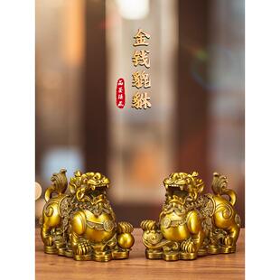 纯铜金钱貔貅摆件公母一对客厅镇宅招财办公室店铺开业铜皮丘聚财